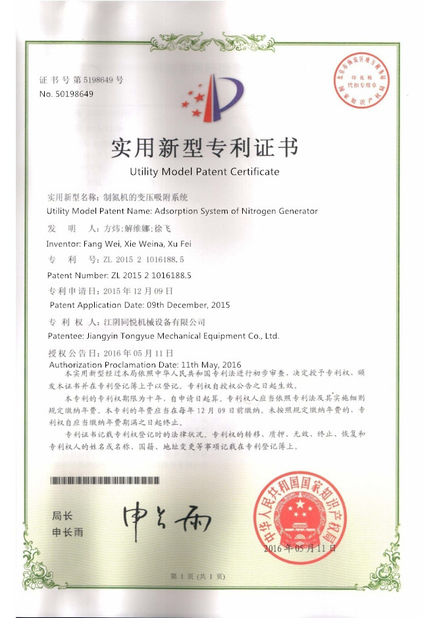 Jiangsu Tongyue Gas System Co.,Ltd